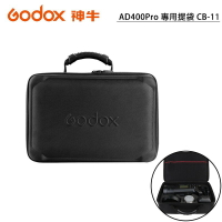 【EC數位】GODOX 神牛 AD400Pro 專用提袋 CB-11 攝影燈收納 便攜包 收納袋 硬殼
