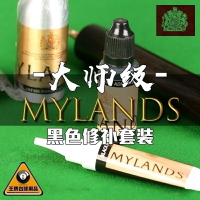 Mylands大師級臺球桿深坑大裂紋黑色瞬干膠水修理保護工具套裝器