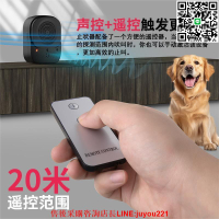 狗用防叫自動止吠器遙控超聲波止吠器狗防叫擾民神器電擊項圈訓狗