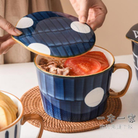 泡麵碗 泡面碗陶瓷日式帶蓋大號湯碗家用學生宿舍用飯碗單個可愛餐具套裝