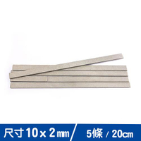 10mm＊2mm導電泡棉