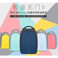 荷蘭XD Design蒙馬特一二代城市防盜多功能背包運動帆布旅遊雙肩包數碼電腦包雙肩筆電包男女通用帆布收納包舒適背負