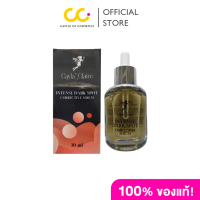 CAYLA CLAIRE INTENSE DARK SPOT CORRECTIVE SERUM (30ml)