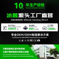 2025 Ice Man LK120 Silent 12cm Case Fan 4-Pin PWM Computer Cooling ARGB Prism 7pro Case Fan