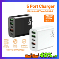 หัวชาร์จ 65W PD ชาร์จด่วน 3USB + 2 Type-C อะแดปเตอร์ชาร์จเร็ว ที่ชาร์จโทรศัพท์มือถือ  ชาร์จ 65W PD 3