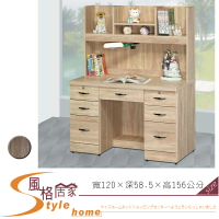 《風格居家Style》4尺書桌/原切/灰橡(307) 300-9-LK