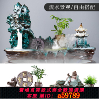 【台灣公司 可打統編】陶瓷自動循環流水魚盆魚缸魚池過濾器噴泉瀑布造景裝飾擺件循環水