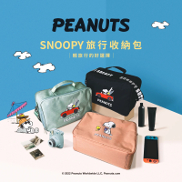 SNOOPY 史努比 Snoopy防震旅行收納包(咖啡收納、3C用品收納)
