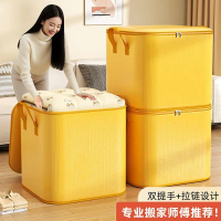 Durable moving packing bag, organizing carton, quilt, luggage, woven polypropylene box, extra-large