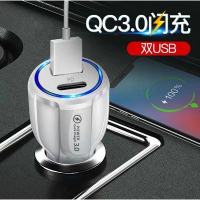 PD20W快充車載充電器保齡球光環車充qc3.0+pd車載充電頭20w快充（快充款20W-白色）#DADADI#Y21-03862 