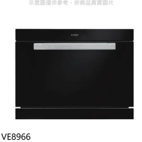 Svago【VE8966】蒸烘烤變頻微波爐(全省安裝)(登記送7-11商品卡2200元)