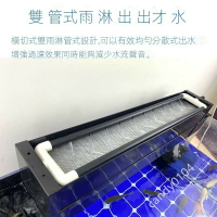 客製化濾水槽 雙管式雨淋魚缸滴流盒 水族箱過濾盒 干濕分離過濾器 外掛式龜缸過濾箱 上置雙層濾水槽帶蓋