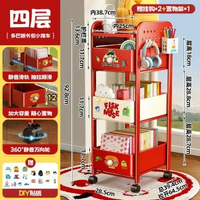 天地魚書包置物架家用多層桌下滾軸溜冰櫃放-【多巴胺】四層書包小推車【贈掛鈎*2收納筒*1】 均碼-款式6
