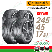 【Continental 馬牌】輪胎 馬牌 PremiumContact PC6 舒適操控輪胎_四入組_245/45/17(車麗屋)
