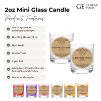 GE Candle Works [Set of 2] Unscented Glass Filled Candle 2oz *7 colors to choose*