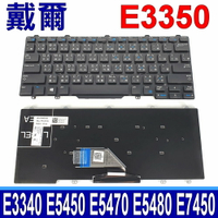 DELL 戴爾 E3350 繁體中文 注音 筆電鍵盤 E3340 E3350 E5450 E5470 E5480 E5488 E7450 E7470 E7480 SN8230 SN723 094F68 PK1313D4A00 MP-13L73US6698