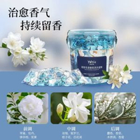 5D洗衣凝珠三合一 持久留香珠 洗衣神器 家用洗衣球珠液 熱賣推薦- 【繆斯花語】5D洗衣凝珠60顆 均碼