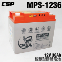 【CSP進煌】MPS1236智慧型膠體電池12V36Ah /適合室內戶外用 可自行改接頭