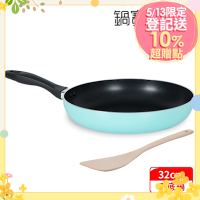 【CookPower 鍋寶】金鑽不沾平底鍋32CM-蒂芬妮藍
