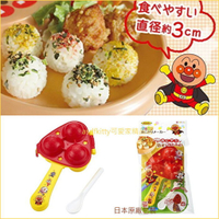 asdfkitty*日本LEC 麵包超人搖搖樂飯糰模型附飯匙-一次做3個-日本正版商品
