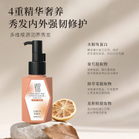 🧨海德老师推荐Y18 Hair Care Essential Oil Lotion Y18护发精油乳 Soft Repair  Non-Stick Repair Light Hair