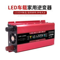 逆變器科邁爾車載逆變器LCD顯示屏 美規500W1000W2000WUSB12V/24V轉220 小山好物