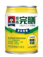 {桂格}完膳營養素 原味無糖 250ml*24罐/箱 *小柚子*