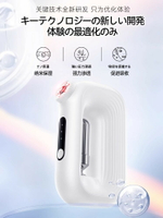 Magitech日本LED水光注氧儀家用美容儀補水精華導入納米噴霧儀器