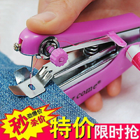 便攜式小型迷你手動縫紉機家用多功能簡易手工袖珍手持微型裁縫。