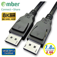 【AMBER】認證影音訊號線/DisplayPort 公對 DisplayPort 公(DP to DP/8K/60Hz-1.8公尺)