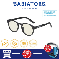 【美國Babiators】藍光鑰匙孔系列嬰幼兒童眼鏡-時尚雅黑3-10歲 抗藍光護眼
