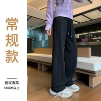 高腰新款腰抽繩闊腿休閒運動2026闊腿褲窄版衛褲拖地日常時尚褲女