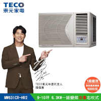 【陳傑憲代言TECO東元】9-10坪 R32一級變頻冷專右吹窗型冷氣(MW63ICR-HR2)