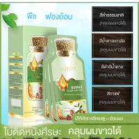 สีย้อมผม CQRZEN ฟีนิกซ์พันล้านต้นไม้ ดีไซน์งดงาม ครีมย้อมผมแบบฟอง สามารถใช้เป็นย้อมผมได้