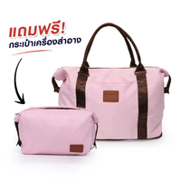 [ซื้อ 1 แถม 1] กระเป๋าสะพายข้าง รุ่น 8234 (แถมฟรี กระเป๋าใส่เครื่องสำอาง 1 ใบ) สีชมพู