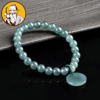 Natural A jadeite, blue water no matter brand bracelet, round brand lettering bracelet 25 pieces 14-