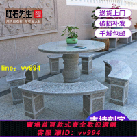 石桌石凳戶外石頭桌子庭院石墩凳子一套露天公園花園室外石材桌椅