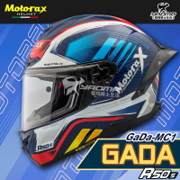 Motorax安全帽 摩雷士 R50S GADA MC1 全罩式 彩繪 亮面 藍牙耳機槽 雙D扣 耀瑪騎士機車部品