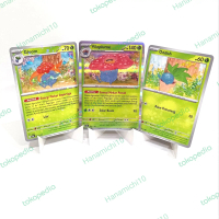 Vileplume Holo Oddish Gloom Reverse Harta Berkilau Pokemon TCG Indo Card Games