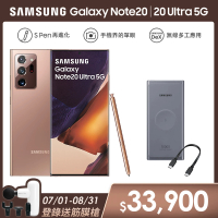 原廠25W無線閃充行電組【SAMSUNG 三星】Galaxy Note 20 Ultra 5G 6.9吋三主鏡超強攝影旗艦機(12G/512G)