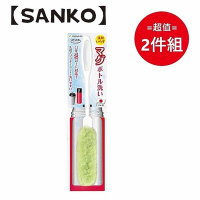 日本【SANKO】 免洗劑不鏽鋼瓶清潔長刷41cm 綠  超值2件組
