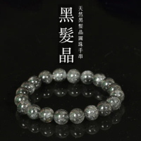 【米蘭精品】現貨+預購 水晶手鍊串珠手繩(12mm天然冰種黑髮晶擋煞男女飾品74ki55)