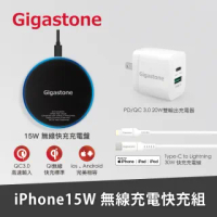 【Gigastone 立達國際】iPhone快充組-15W無線充電盤+PD 20W充電器+蘋果認證30W快充線(iPhone13充電必備組)