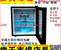 ~保冷箱 食品留樣櫃帶鎖兒幼園留藏樣櫃小型透明展示櫃小冰箱鮮冷箱單保門