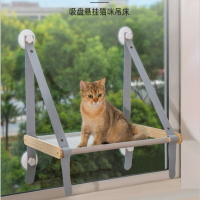開發票 貓吊床現貨陽臺窗戶吸盤式寵物吊床四季通用可拆洗貓咪吊床 快速出貨