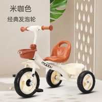 麥豆兒童三輪車1-3-6歲腳踏車嬰幼兒推車寶寶玩具手推車