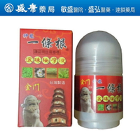 神龍一條根按摩滾珠40ml