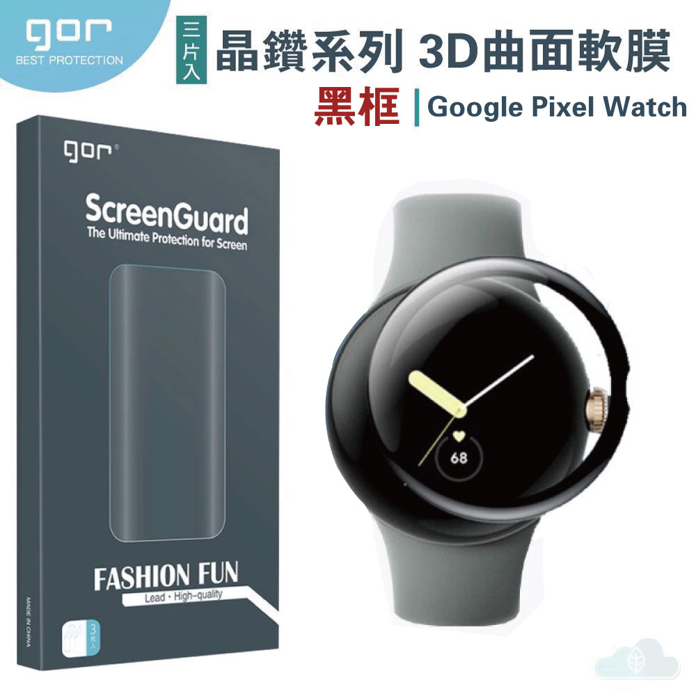 美品 SIMフリー Google Pixel Watch LTE 電池良好 携帯電話