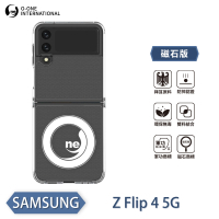 O-one軍功II防摔殼-磁石版 Samsung三星 Galaxy Z Flip 3/Z Flip 4 5G共用版 磁吸式手機殼 保護殼