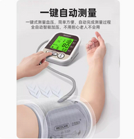 電子測家用壓量血壓計高精准測量錶儀器全自動醫用級正品醫院專用